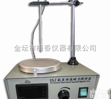 85-2控温<em>磁力</em>搅拌器<em>梅香</em>厂家