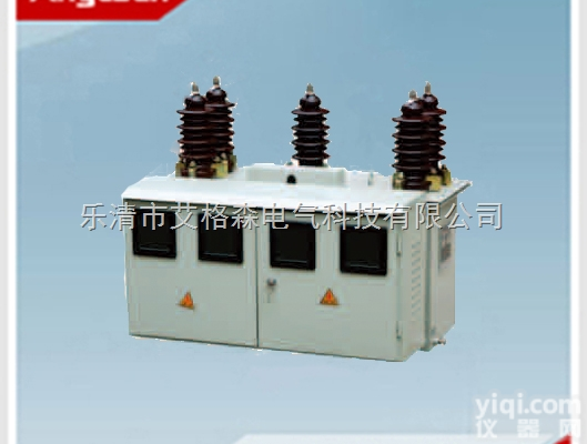 JLSZW10-6、10  高压计量器JLSZW10-6、10三相<em>三线</em>双向（干式）<em>计量箱</em>