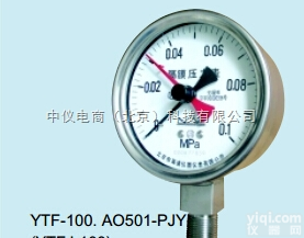 YTF-<em>100</em>. AO501-PJY  <em>北京</em><em>布莱迪</em>记忆型压力表