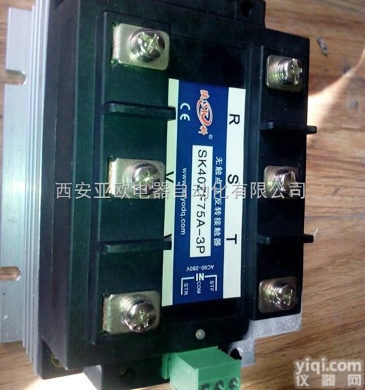 SK40<em>无触点</em>接触器  西安亚欧电器自动化SK40<em>无触点</em>接触器
