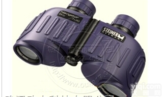 7645  视得乐7645 <em>价格</em>Z低<em>航海</em><em>望远镜</em> 视得乐7645双筒<em>望远镜</em> 水利