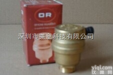 0502.015  <em>襄樊市</em>自动排<em>气阀</em>铜排<em>气阀</em>