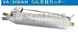 VICTOR<em>胜利</em><em>气动</em>剪钳<em>VA</em>-30RAN;<em>VA</em>-40RAN<em>气动</em>剪