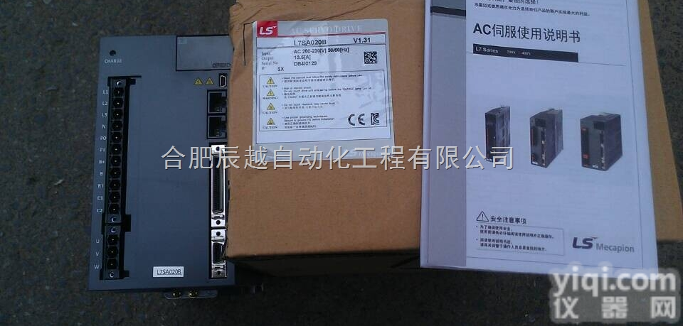 韩国LS<em>驱动器</em>合肥<em>销售</em>L7-SA010A