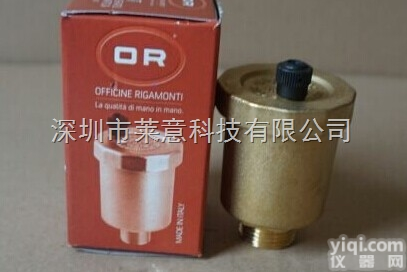 0500.015  <em>襄樊市</em>4分排<em>气阀</em>4分自动排<em>气阀</em>的价格