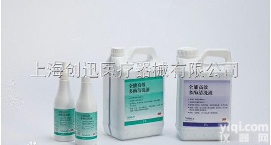 3M 70508 <em>BMEC</em>全能GX多酶清<em>洗液</em> 70508-M（手洗 高...
