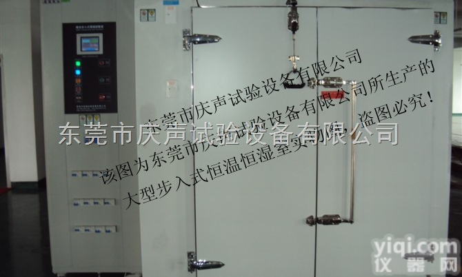 步入式<em>恒温恒湿</em>环境<em>试验箱</em> <em>恒温恒湿</em><em>老化</em>试验室