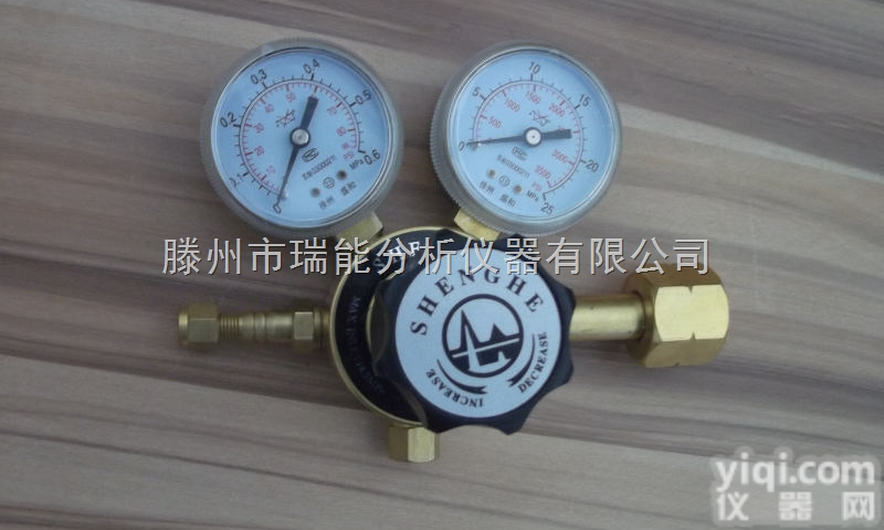 瑞能GC3900  气相色谱仪专用<em>氮气</em><em>减压器</em>、<em>氢气</em><em>减压器</em>、空气<em>减压器</em>