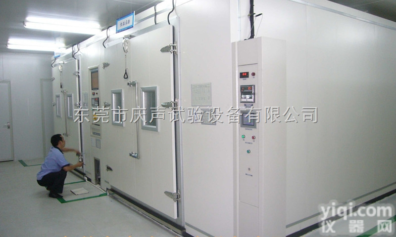 步入式<em>恒温</em>恒湿试验室 步<em>入室</em>老化房