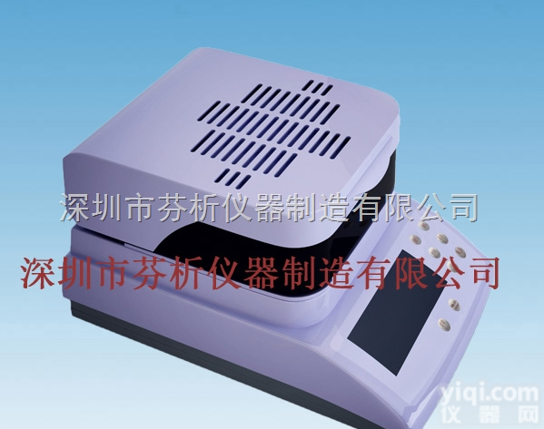 丙乳<em>砂浆</em>固含量<em>检测仪</em>