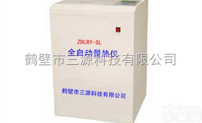 ZDLRY-5L  <em>全自动</em><em>量热仪</em>实验室专用<em>全自动</em><em>量热仪</em>尽在化工仪器
