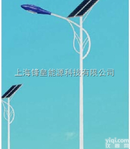 4~9米  【内蒙古LED<em>路灯</em>LED<em>投光灯</em>LED工矿灯】太阳能<em>路灯</em>上海锋皇