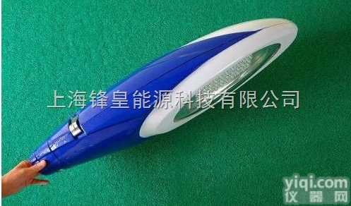 4~9米led路灯  【<em>江苏</em>LED路灯LED投光灯LED<em>工矿灯</em>】【<em>江苏</em>LED路灯厂家】上海锋...