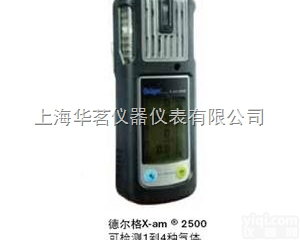 x-am2500  <em>德尔格</em>手持<em>三合一</em><em>报警仪</em>x-am2500