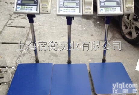 大量现货批发带打印<em>电子秤</em>，不干胶电子台秤，可<em>粘贴</em>电子称