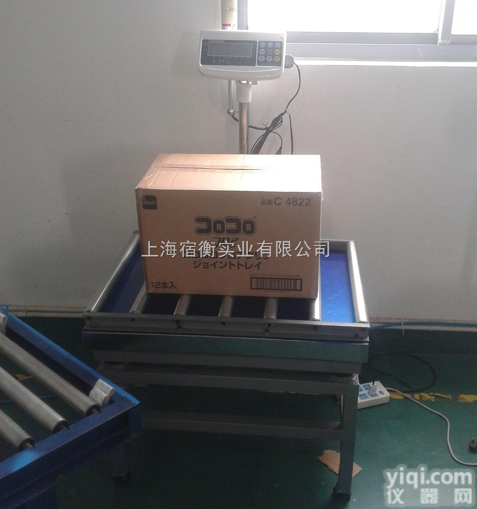 SCS-SH-A  带<em>声光</em>报警100公斤滚桶称，50kg电子秤有<em>警告</em>声