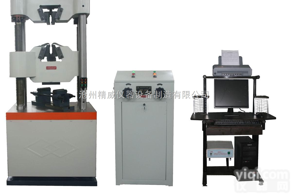 WAW 系列微机控制电液伺服<em>万能</em>材料<em>试验机</em>操作规程 <em>生产厂家</em>价格