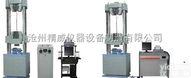 <em>GEW系列微机显示钢绞线试验机</em>操作规程 生产厂家价格