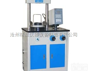 300KN水泥<em>压力机</em>操作<em>规程</em> 生产厂家价格