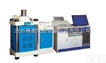 200吨混凝土恒应力<em>压力机</em>操作<em>规程</em> 生产厂家价格