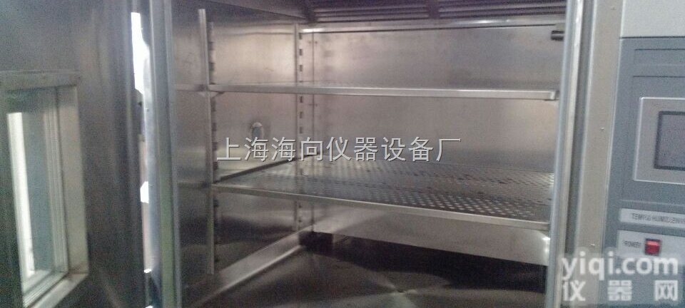 GD4005高<em>低温试验</em>箱  <em>小型</em>高<em>低温试验</em>箱  GD4005高<em>低温试验</em>箱