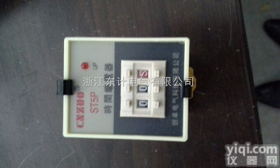 ST5P  ST5P 时间<em>继电器</em> 配卡扣式<em>底座</em>