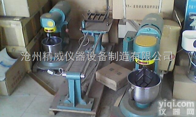 新型静电喷涂减速机JJ－5型水泥胶砂<em>搅拌机</em>操作规程 <em>生产厂家</em>价格