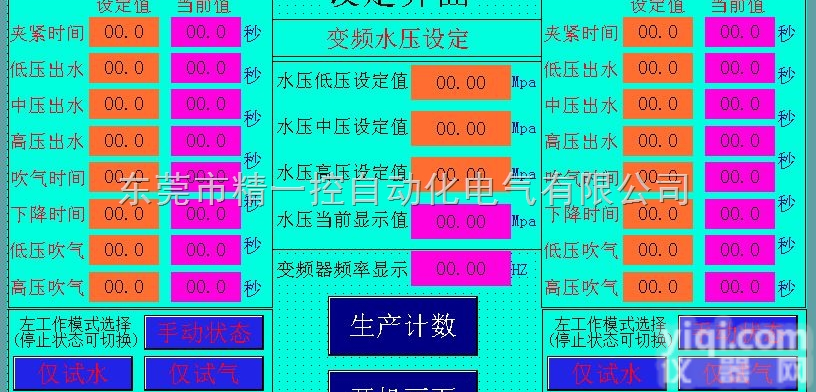 卫浴机械<em>PLC</em><em>编程</em>  东莞自动化公司|卫浴机械<em>PLC</em><em>编程</em>|<em>PLC</em><em>编程</em><em>程序</em>|<em>PLC</em><em>编程</em>设计服务