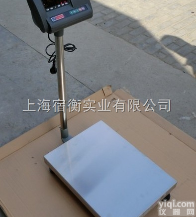 TCS-150kg电子台秤价格 哪里有松江<em>落地式</em>台称<em>厂家</em>