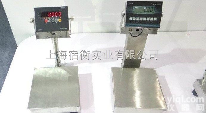 青浦<em>落地式</em><em>电子秤</em>~松江<em>落地式</em>台称~宝山区定量控制台秤