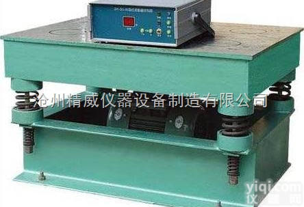 <em>混凝土</em>磁力<em>振动</em>台 <em>混凝土</em>试验室<em>振动</em>台操作规程 <em>生产厂</em>家价格