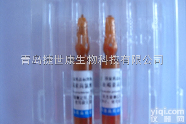 100mg/支  <em>替莫唑胺</em>  <em>85622</em>-<em>93</em>-1