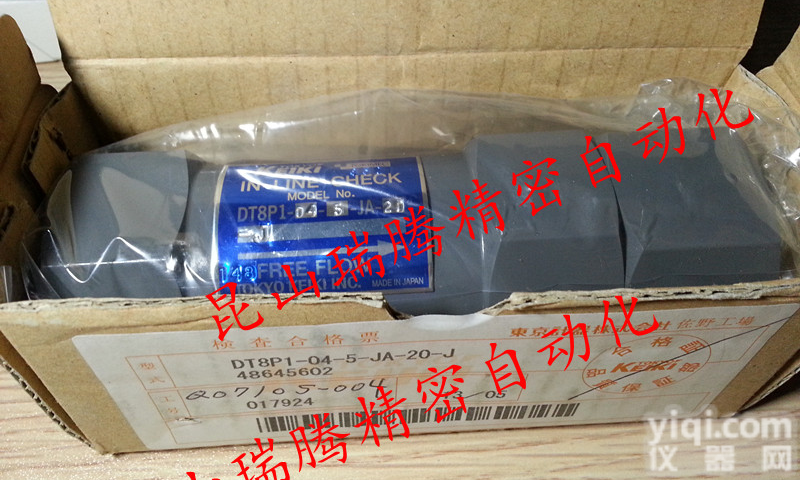DT8P1-04-5-JA-20-J  <em>单向阀</em> <em>东京</em>计器 TOKYOKEIKI 东机美 DT8P1_04_5_...