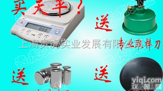 GH-100  布料<em>电子秤</em>价格︱圆形<em>取样</em>称︱称布料天平