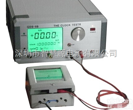 GDS-5B  <em>石英</em><em>钟表</em><em>测试仪</em>GDS-5B