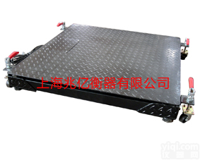 <em>移动式</em>地磅scs-0.5t - 5t