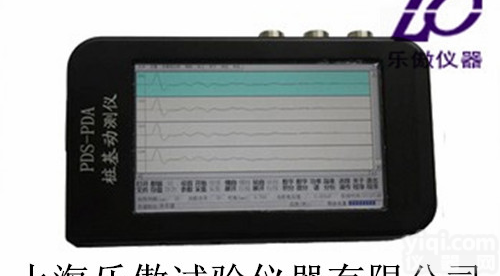 PDS-PDA掌上<em>动测仪</em>高低<em>应变</em>