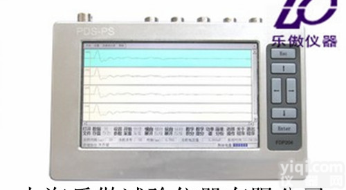 PDS-PS 桩基<em>动测仪</em>高低<em>应变</em>