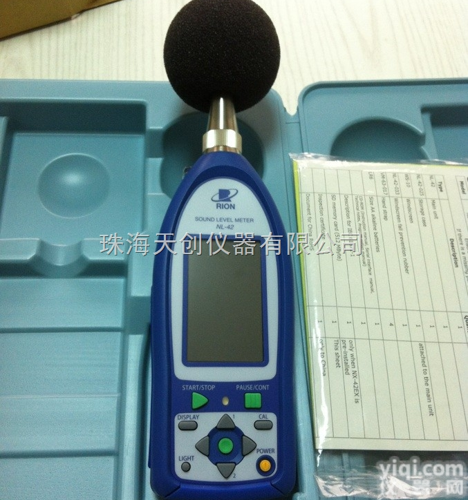 <em>NL</em>-42  <em>日本</em><em>理音</em>噪音计<em>NL</em>-42声级计优质供应商
