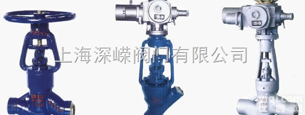 哈锅体电站<em>截止阀</em>  高压<em>焊接式</em>哈锅体电站<em>截止阀</em>