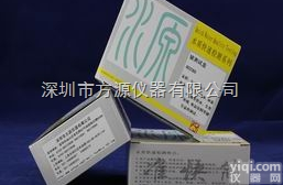 80280  <em>深圳</em>特价80280<em>快速</em>铍<em>测试盒</em>