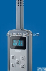 AH8005  手持式温湿度<em>检测仪</em>/温室<em>大棚</em>专用手持式温湿度<em>检测仪</em>