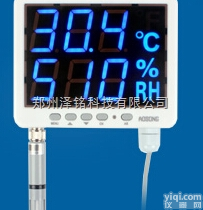 AS109  数字<em>温湿度</em><em>变送器</em>/<em>传感器</em>外置数字<em>温湿度</em><em>变送器</em>