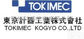 <em>TGFN-3-Y-B2W  TOKIMEC日本东机美液压阀TGFN-3-Y-B2W</em>