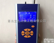 CW-HAT200S  高精度<em>手持式</em>PM2.5<em>速测仪</em> CW-HAT200<em>手持式</em>PM2.5<em>速测仪</em>...