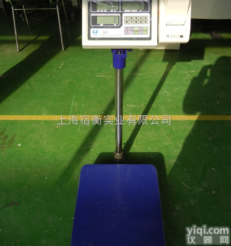 TCS-SH-150A  150公斤带<em>打印</em><em>电子秤</em>，150千克带<em>打印</em><em>功能</em>电子称