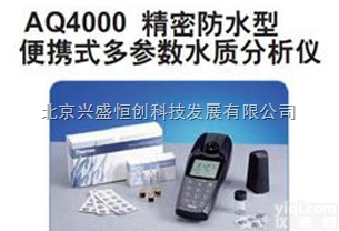 AQ4000精密防水型便携式多参数水质分析仪
