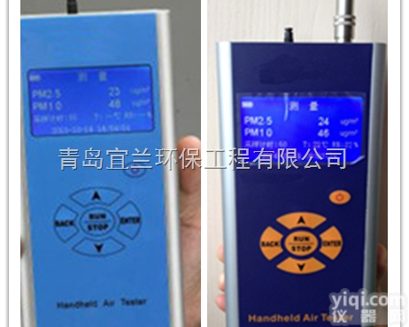 CW-HAT200  <em>赛纳</em>威CW-HAT200 高精度<em>手持式</em>PM2.5<em>速测仪</em>pm2.5测试仪