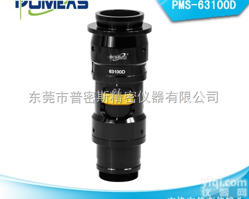63100D  <em>东莞</em>pomeas 定格定倍<em>变倍</em>镜头