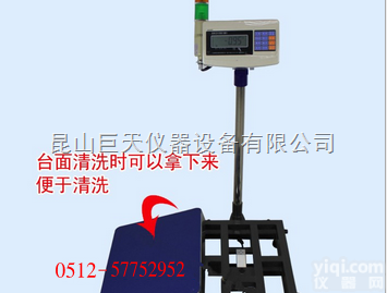 常州带上下限<em>重量</em><em>报警</em><em>电子秤</em>，常州3kg-600kg<em>重量</em><em>报警</em>电子称